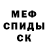 Мефедрон VHQ Xavien Ortiz