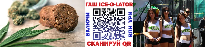 цены   Калтан  Cannafood конопля 
