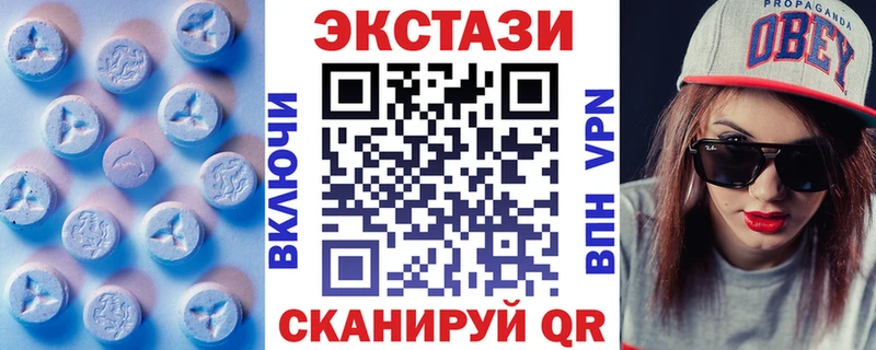 Ecstasy XTC  цены наркотик  Калтан 