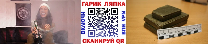 где продают наркотики Калтан ГАШИШ ice o lator