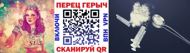 ГЕРОИН хмурый  нарко площадка как зайти  Калтан 