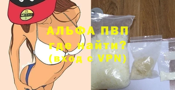 тгк Алексин