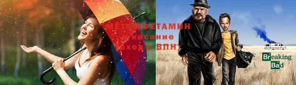 Альфа ПВП Алексеевка