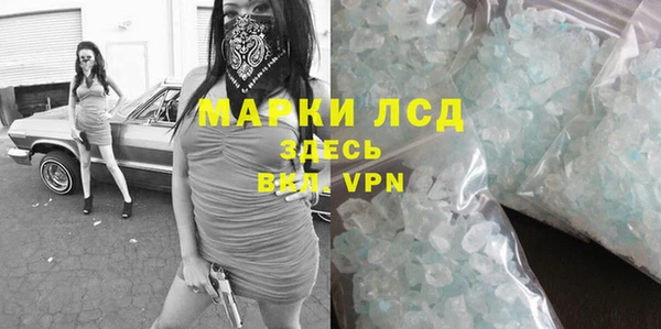 тгк Алексин