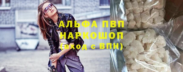 Альфа ПВП Алексеевка