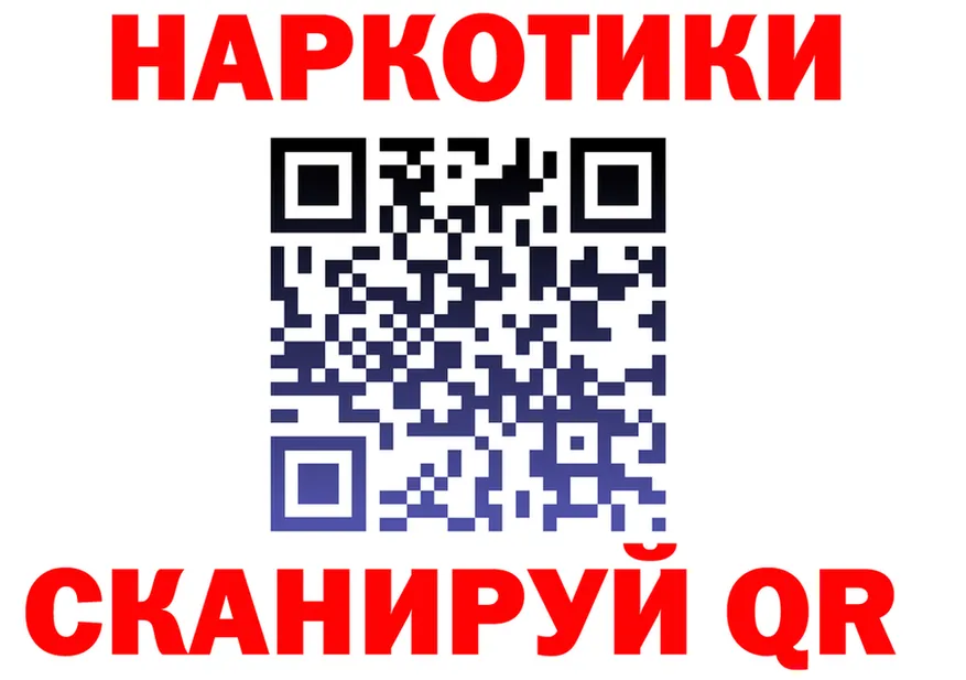 Где продают наркотики?  формула Калтан