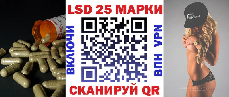 LSD-25 экстази ecstasy  mega зеркало  Калтан  купить наркотики сайты 