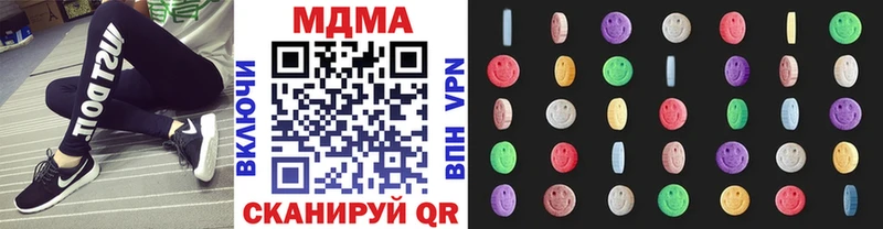 MDMA Molly  Калтан 