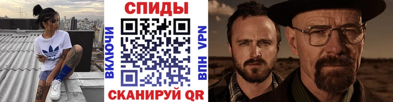 МЕТАМФЕТАМИН Декстрометамфетамин 99.9%  сколько стоит  Калтан 