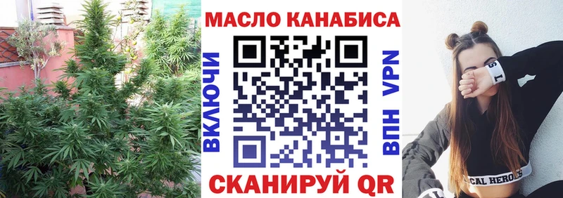Дистиллят ТГК концентрат  наркошоп  Калтан 